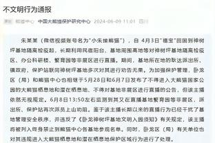 浙江男篮官方：球队已经和陆文博完成续约